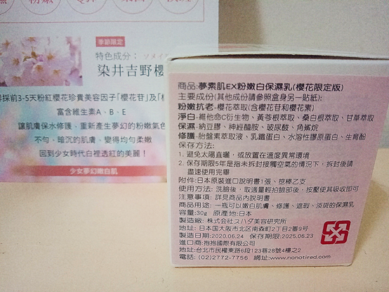 image 試用