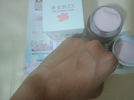 image 試用