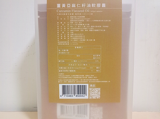 image 試用