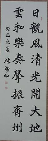 鄭文公碑 鄭文公碑