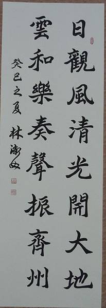鄭文公碑 鄭文公碑