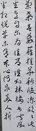 105.08.11 118.jpg 105.08.11 118.jpg