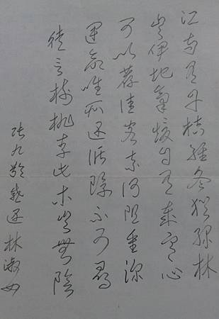 1050927 178.jpg 1050927 178.jpg