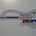 Nokia 音樂起義 入場卷