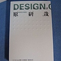 DESIGN OF DESIGN