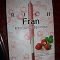 Meiji RICH Fran