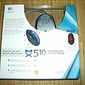 Logitech MX510 背面照