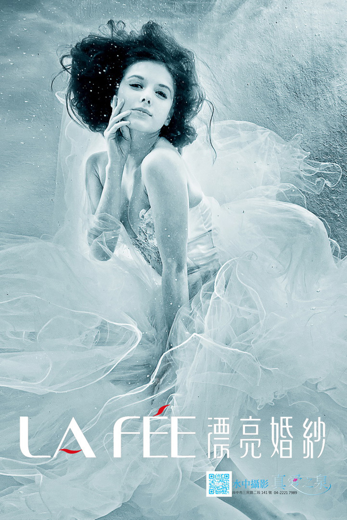 水中婚紗 水中婚紗