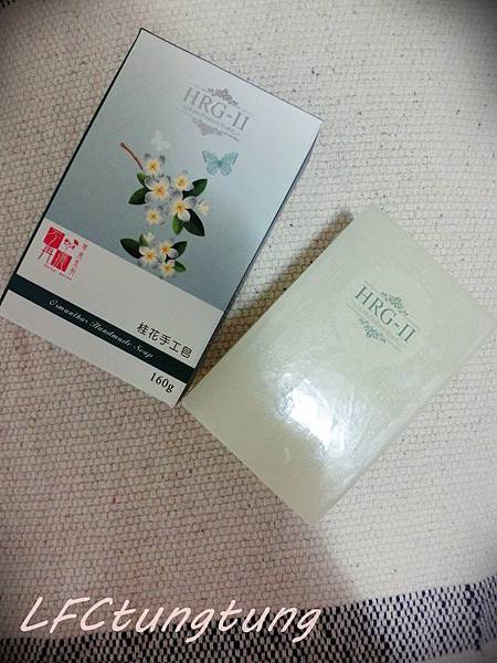 給肌膚一個安定的機會~ 誠富草本HRG-II 天然草本系列 !