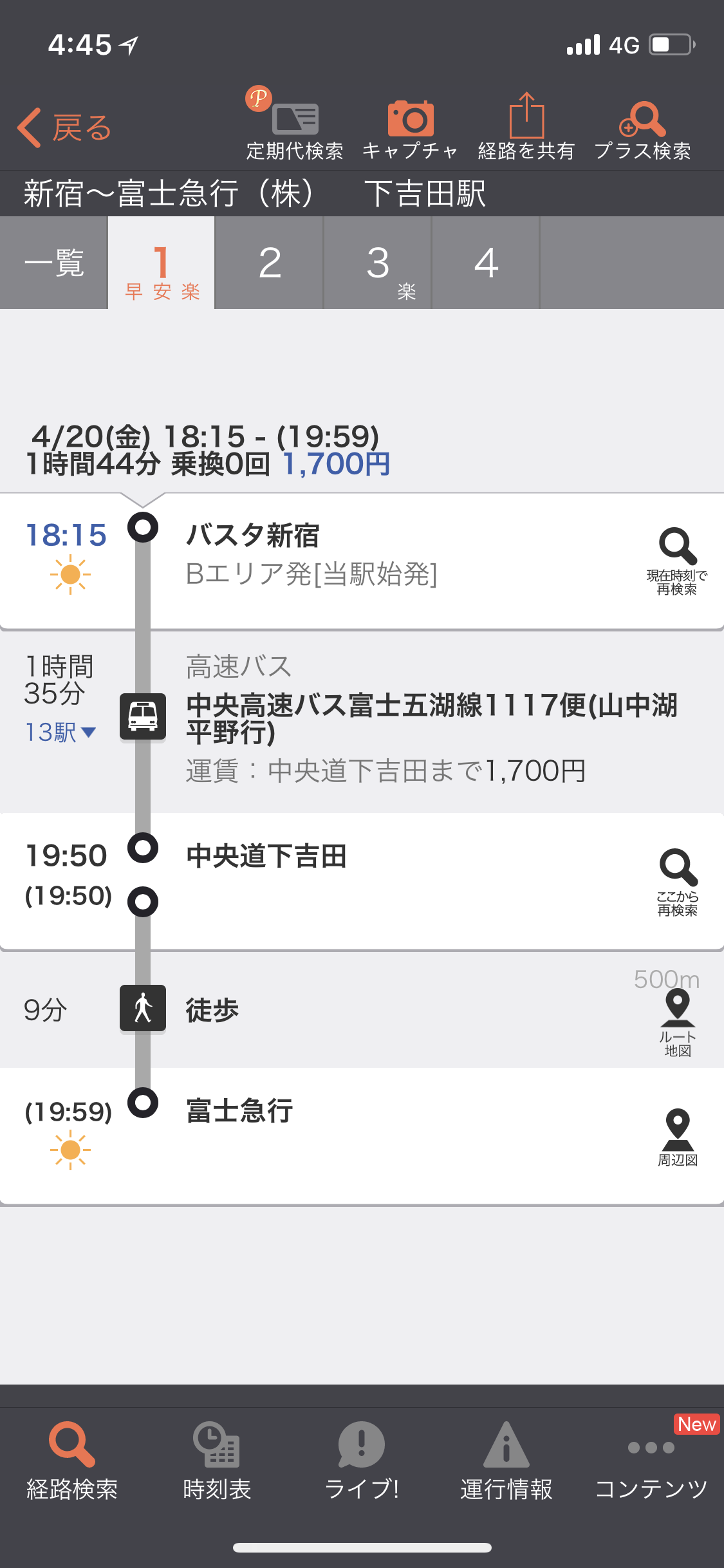 IMG_7247.PNG IMG_7247.PNG