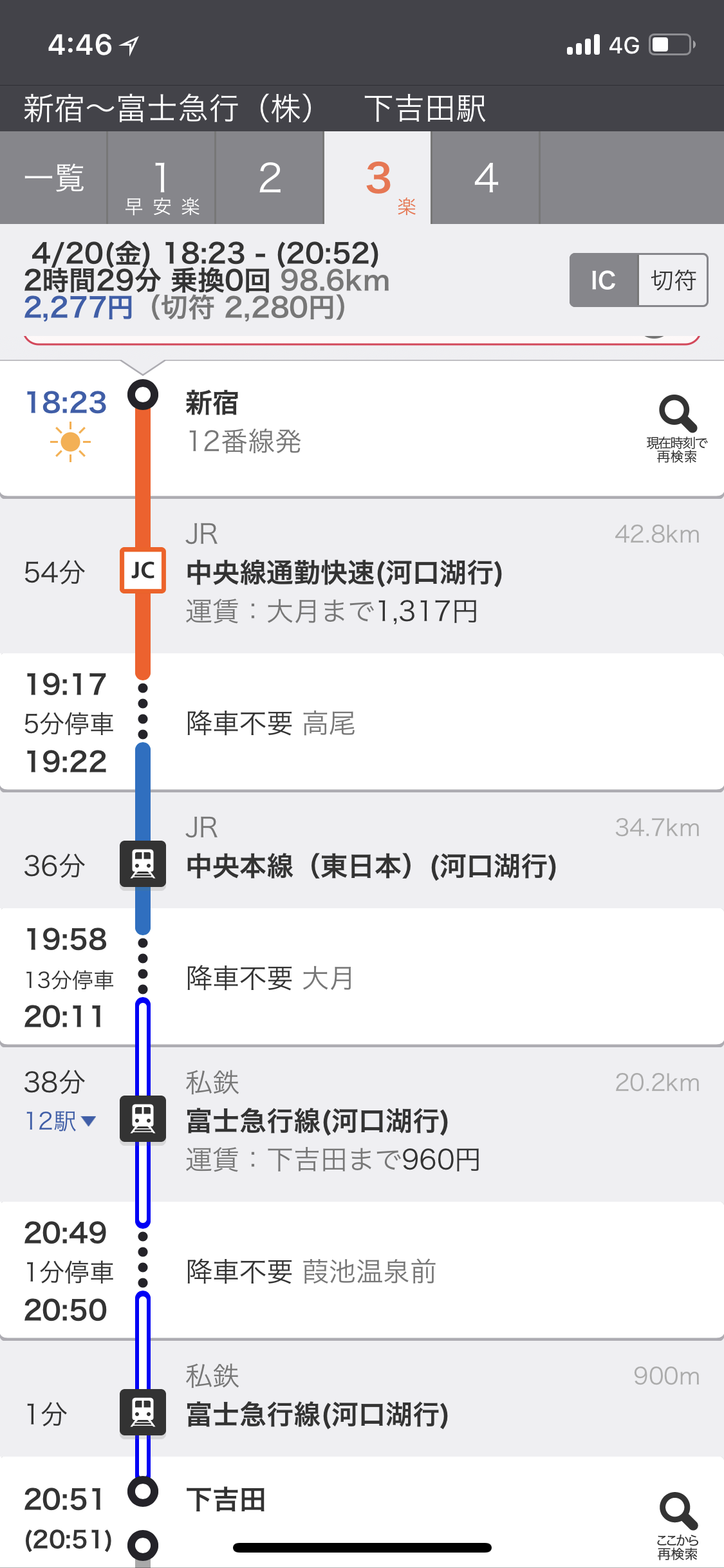 IMG_7248.PNG IMG_7248.PNG