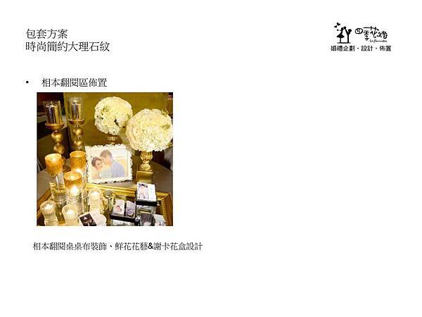 投影片6.JPG 投影片6.JPG