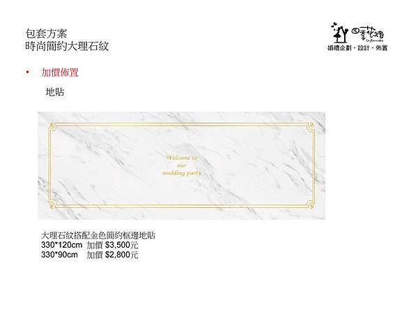 投影片9.JPG 投影片9.JPG