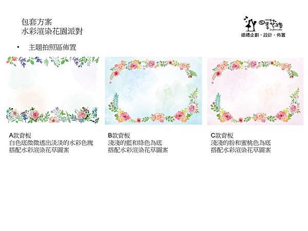 投影片2.JPG 投影片2.JPG