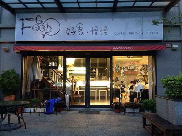 2014.5.27好食.慢慢 2014.5.27好食.慢慢