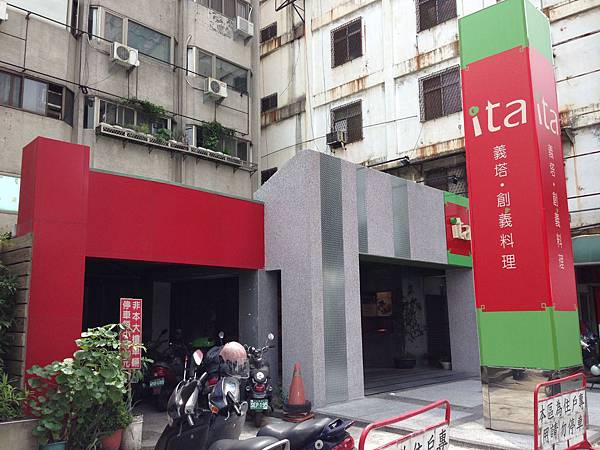 2014.8.9義塔 2014.8.9義塔