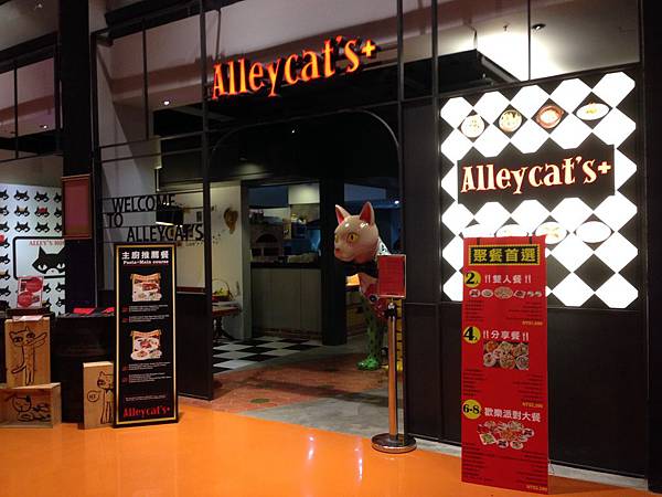 2015.5.23 Alleycat's新竹環球世博館 2015.5.23 Alleycat's新竹環球世博館