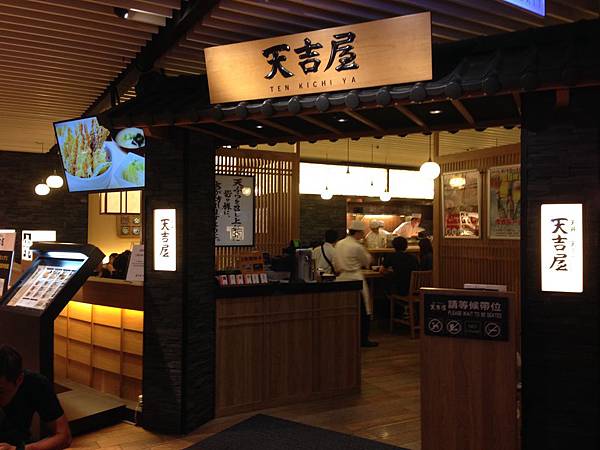 2015.7.12巨城天吉屋 2015.7.12巨城天吉屋