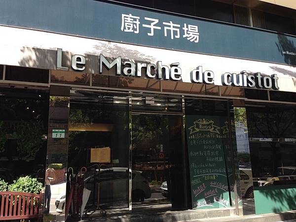 2015.9.12廚子市場 2015.9.12廚子市場