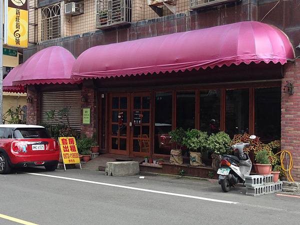 2015.8.23新莊街六號 2015.8.23新莊街六號