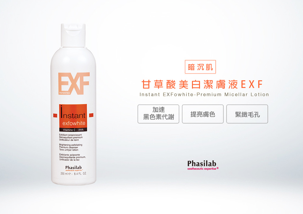 20210524 EXFowhite.jpg