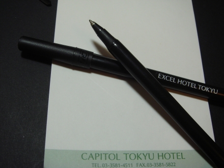 Capitol、Excel Hotel Tokyu