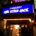 六本木One Eyed Jack酒吧