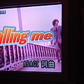 Calling Me