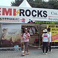 E社rocks!!