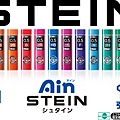 Pentel Ain Stein