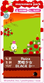 Ruiza