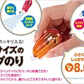 KOKUYO Dotliner Petit