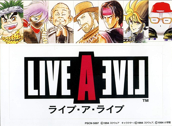 遊戲分享 狂飆騎士 Live A Live 25年前超任版八方旅人 你玩過嗎 俊偉junwei 痞客邦