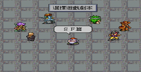 遊戲分享 狂飆騎士 Live A Live 25年前超任版八方旅人 你玩過嗎 俊偉junwei 痞客邦 遊戲分享 狂飆騎士 Live A Live 25年前超任版八方旅人 你玩過嗎 俊偉junwei 痞客邦