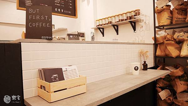 樂宅設計｜愛啡客EEFFOC現烘咖啡｜15坪 咖啡廳舊翻新&品牌設計包裝