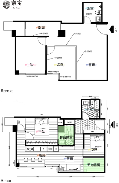 樂宅設計-羅斯福路陳宅舊翻新