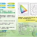 Wisdom LED健康護眼檯燈3.jpg