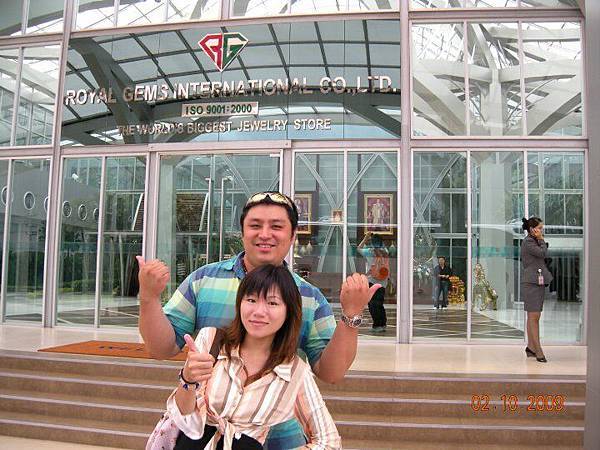 2009-10 (4).jpg