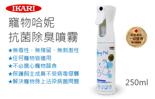 抗菌液_5-1.jpg 抗菌液_5-1.jpg