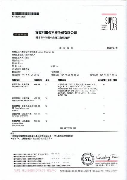 台美檢驗1.jpg 台美檢驗1.jpg