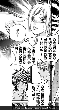 螢幕快照 2011-04-02 下午9.40.45.png