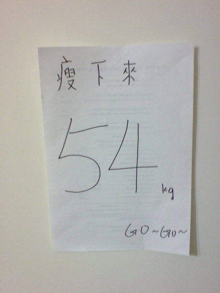 54~~~~~~KG