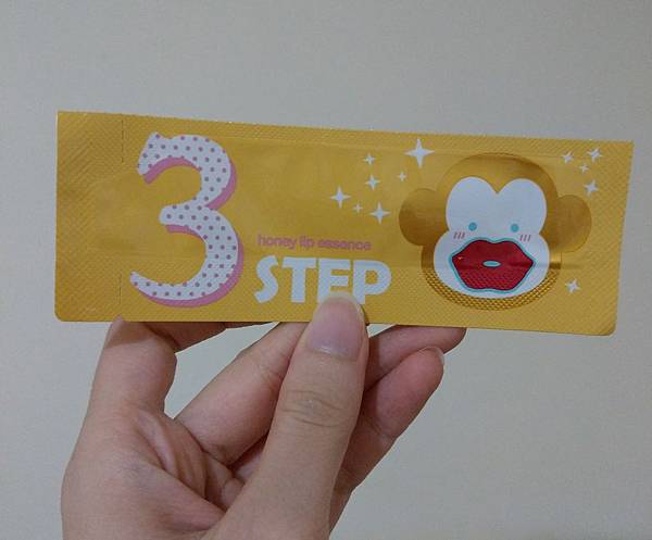 Holika Holika 黃金猴三步驟唇膜-Step3