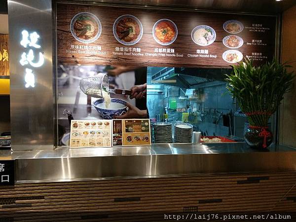 段純貞京站店.jpg 段純貞京站店.jpg