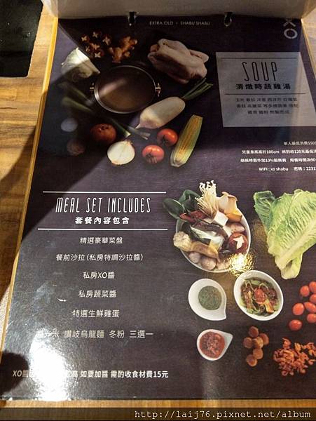 XO shabu shabu menu