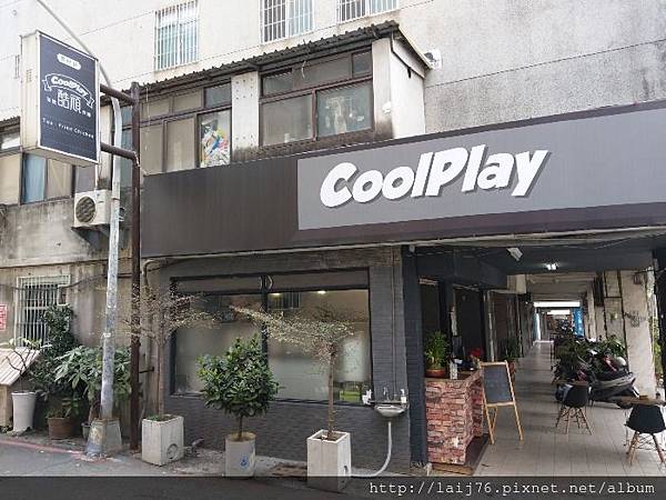 coolplay酷頑炸雞 外觀.jpg