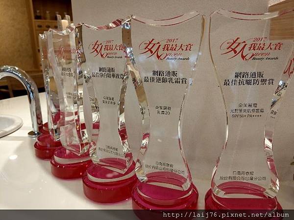 朵茉麗蔻獎牌.jpg 朵茉麗蔻獎牌.jpg