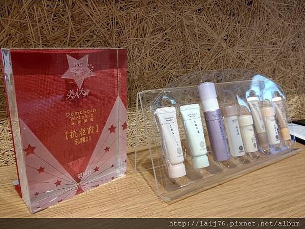 朵茉麗蔻試用套組.jpg 朵茉麗蔻試用套組.jpg