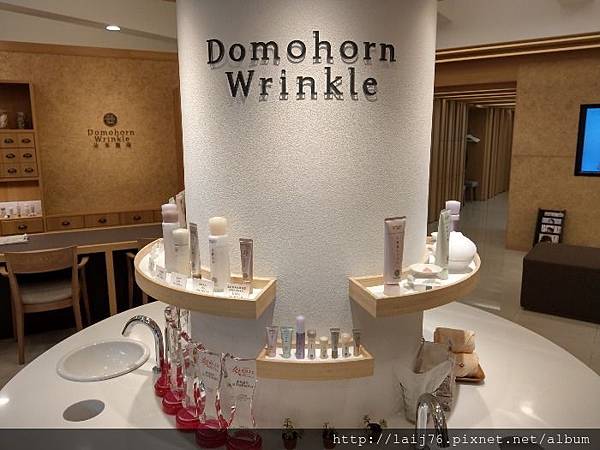 朵茉麗蔻產品.jpg 朵茉麗蔻產品.jpg