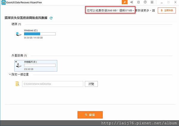 開始掃描.jpg 開始掃描.jpg